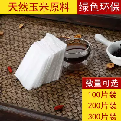 Tea bag bag disposable reverse folding tea bag flower tea bag Small corn fiber tea bag brewing tea filter bag Tea bag