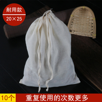 Thickened 10 20 * 25cm Traditional Chinese medicine bag decocted gauze Gauze Residue Bag Domestic Halogen-coated seasoning Soup Bag Pure Cotton