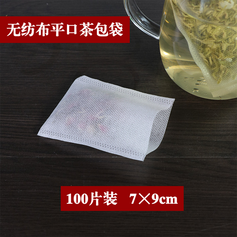 100 7 * 9cm heat seal unwoven tea bag tea bag tea bag tea bag tea bag tea bag disposable