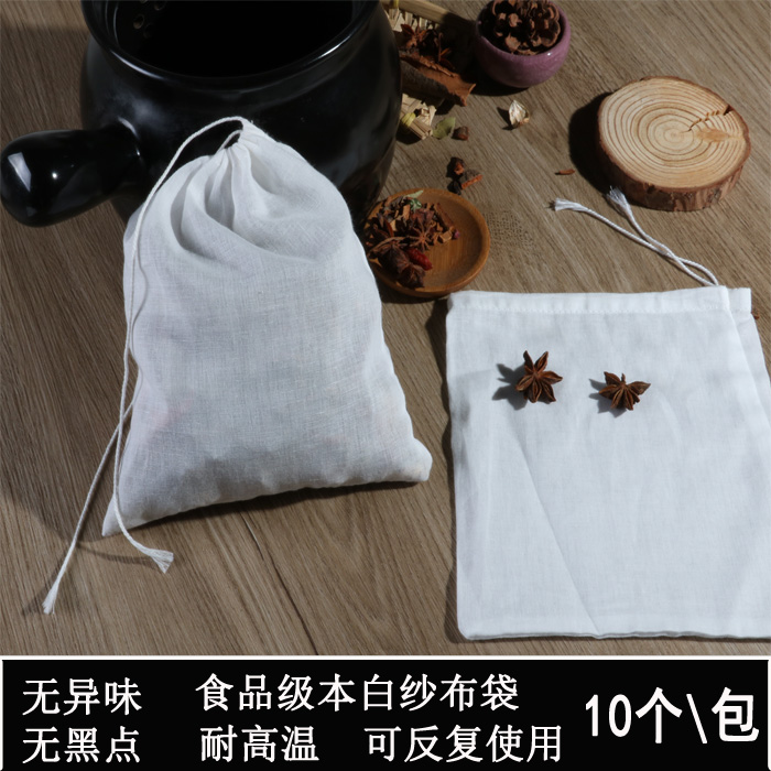 10 15* 20 cotton gauze Chinese medicine bun frying bag bubble wine bag seasoning bag filter bag raging material bag soup bag