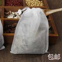 20*25 non-woven environmentally friendly decocting bag Chinese medicine boiled slag bag big material bag gauze filter bag foot bath 100