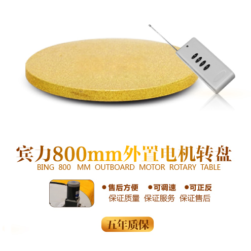 Bingli Electric Rotary Rotary Rotary Rotary Rotary Table Glass Rotary Rotary BLW800