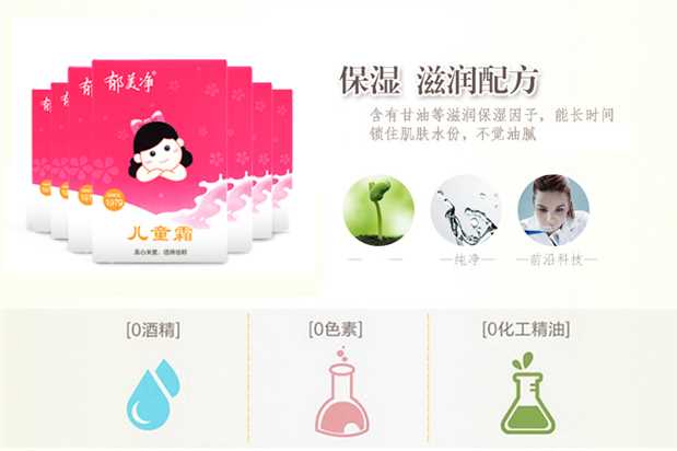 5 túi kem dưỡng da dành cho người lớn Yu Meijing kem dưỡng da tay dành cho người lớn kem dưỡng ẩm giữ ẩm cho da - Sản phẩm chăm sóc em bé tắm sữa tắm gội cho bé