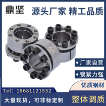 MLM MLMB MLHS18 19 20 22 24 25 28 30 32 centering expansion sleeve keyless bushing