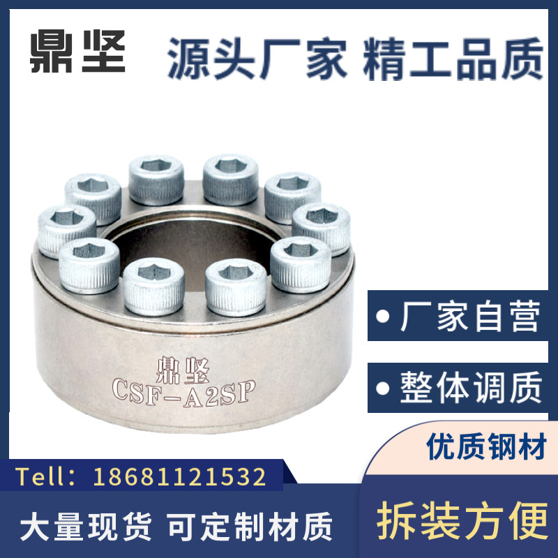 Factory direct straight column short keyless bushing MLAP20 22 25 2865 nickel plated expansion sleeve expansion sleeve