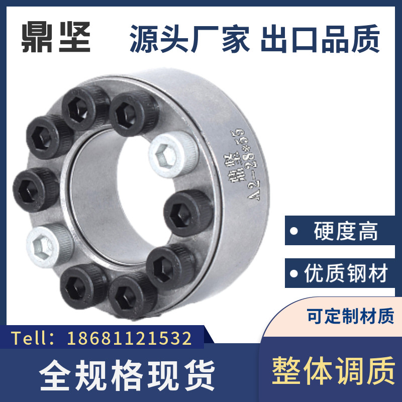 Manufacturers direct sales Z2 swelling and tightening KPL 200 keyboard swelling connector TLK 200 swelling set KTR 100 ralling