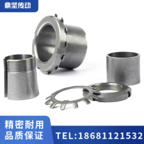 Z14 expansion sleeve STK314 expansion sleeve expansion connection sleeve EUX41 42-d14 thin wall keyless sleeve