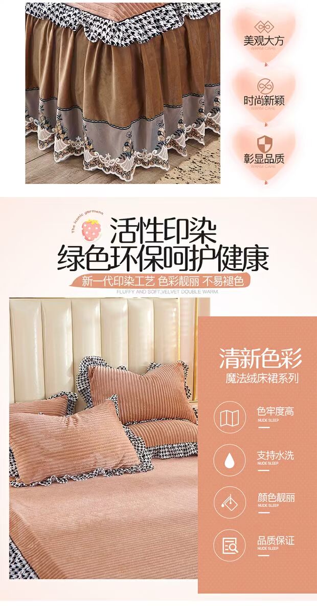 Phiên bản Hàn Quốc của váy ren sang trọng bên giường đơn mảnh pha lê nhung trải giường cô gái chủ tịch chủ tịch giấc mơ trải giường 1,5m1,8m - Váy Petti giường váy