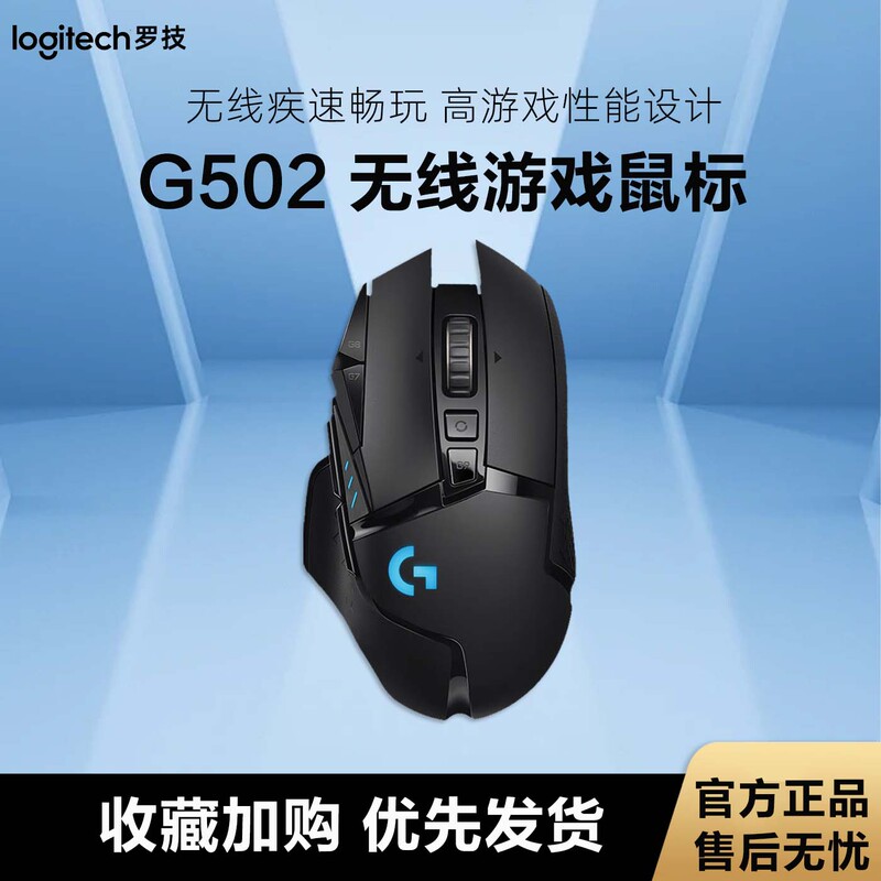 Logitech G502 Wireless Gaming Mouse, Esports Edition, Customizable Weight, Macro Programming, Pubg, Cs:Go Logitech G502 Wireless Gaming Mouse, Esports Edition, Customizable Weight, Macro Programming, Pubg, Cs:Go