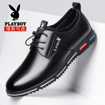 Playboy mens shoes 2021 new summer mens casual shoes trend business inner height-increasing leather shoes mens Korean version