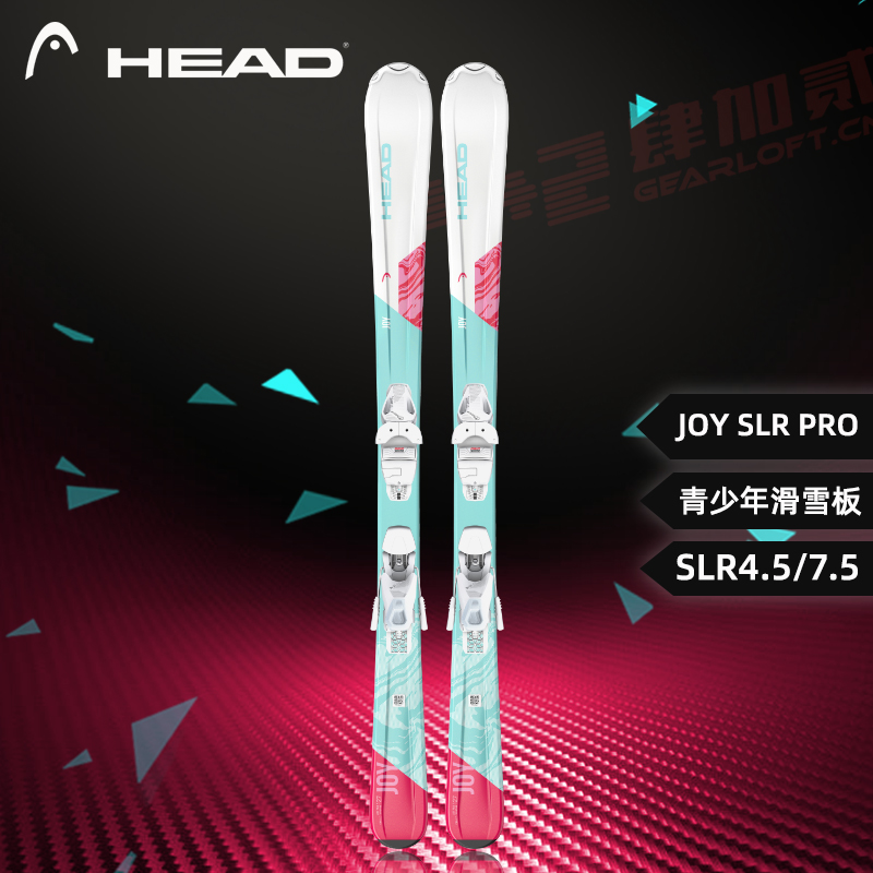 2021 New HEAD Hyde Skis Kids Ski Equipment Wearable Snowboards