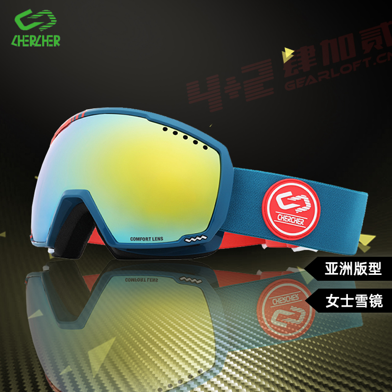 Four Plus Two Equipment Depot Anti-Fog Great Spherical Mountaineering Skiing Mirror Double lens windproof and snow protection goggles