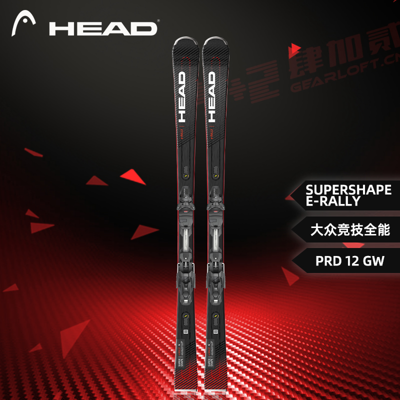 2122 new HEAD Hyde Skis Adult Ski Equipment Snowboard DoubleBoards