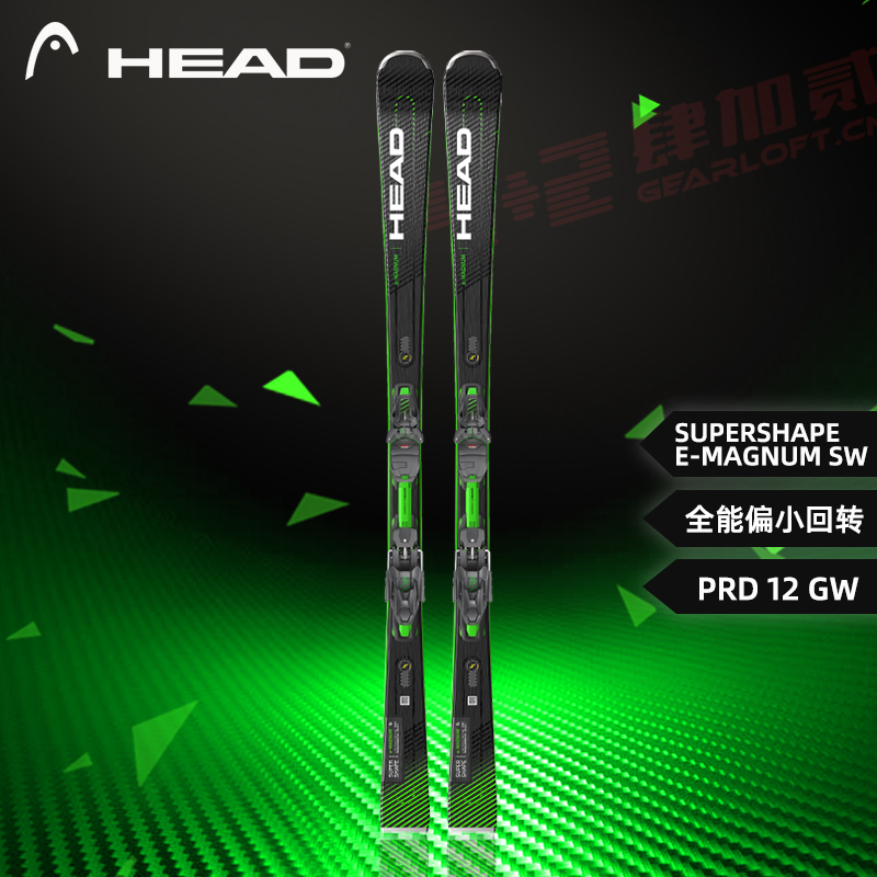 2122 new HEAD Hyde adult men and women double board ski equipment Ski Ski Ski Ski Ski double board