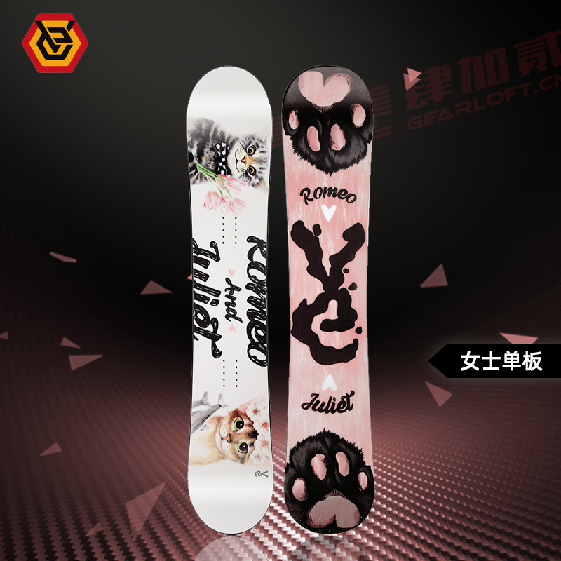 Four Plus Two Snow Furniture Library 2021 New VE Veneer Snowboard Lady All-around Park Flat Flower Board Snowboard