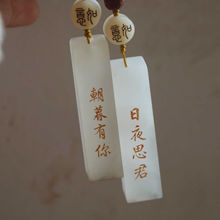 情侣新婚结婚纪念日礼物