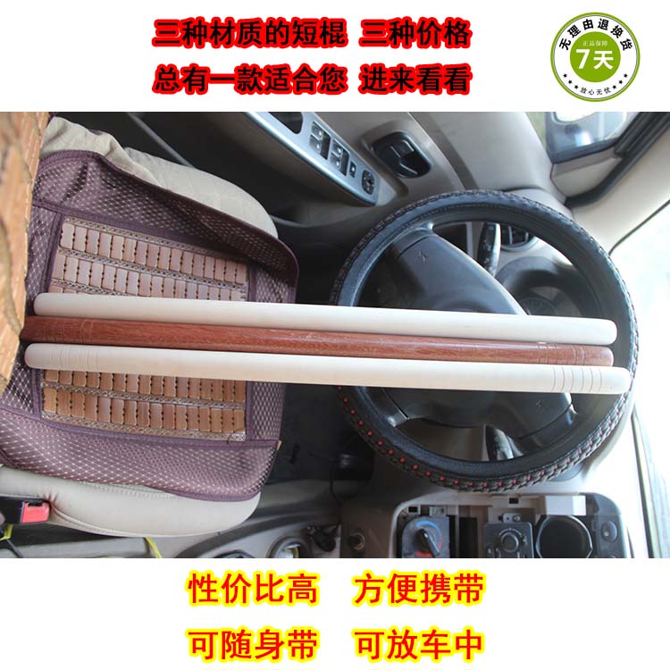 Special Redwood Band Solid Wood Short Band Filipino Wand Car Weapon Wukee Battle Vine