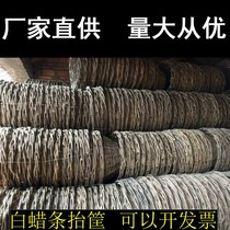 Lifting basket bamboo basket bamboo basket storage basket white wax strip flood control woven basket white wax rod basket locust wood lifting flat