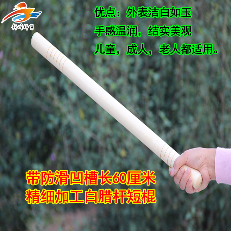 Red Wood Martial Arts Stick Filipino magic wand white wax pole rattan short stick style baton-mounted anti-body hardwood solid wood stick