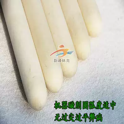 Kupeng authentic Ningling white wax rod Massage master massage stick Massage stick Wooden stick Massage stick Beating massage