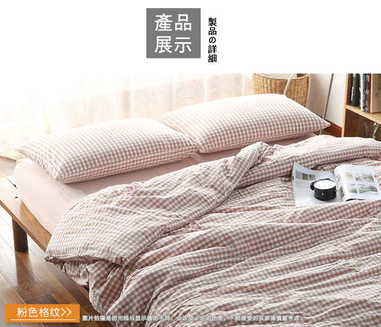 MUJI rửa sạch bông năng suất denim bông Tianzhu bông màu kẻ sọc bông chăn tờ Được trang bị trần truồng - Bộ đồ giường bốn mảnh bộ ga nệm