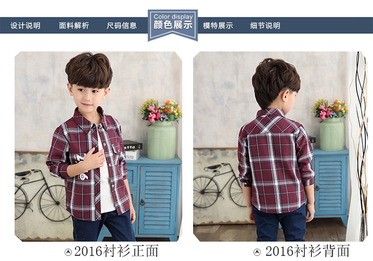 Chemise garcon DLZX à manche longue - Ref 2072769 Image 19