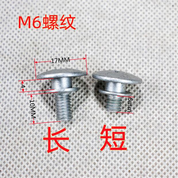 Steel 2 - brushes across the wild Huthwana KTM Kvis Shell - Oil Tank Fixed Screw Step Screw