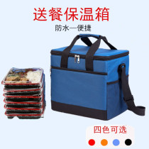 20 litres thick delivery box small take-out insulation bag waterproof picnic bag outdoor lunch box bag refrigerator bag cold bag