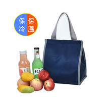 Bento bag portable lunch insulation with rice bag working lunch box warm bag picnic refrigerated aluminum foil portable ice bag