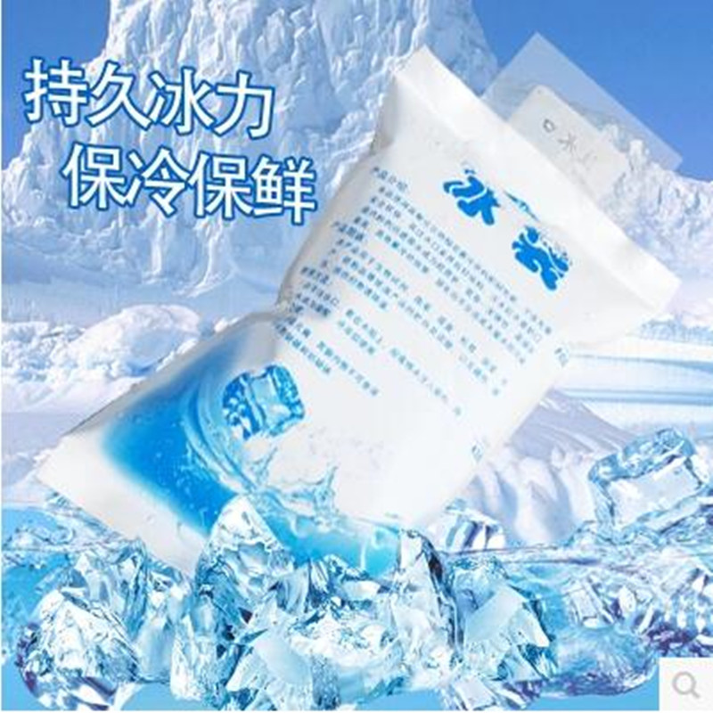 Outdoor Ice Bag Thickened Water Injection Ice Pack Large Number Picnic Insulation Bag Refrigerated Box Food Refreshing Ice Bag On-board Cooling