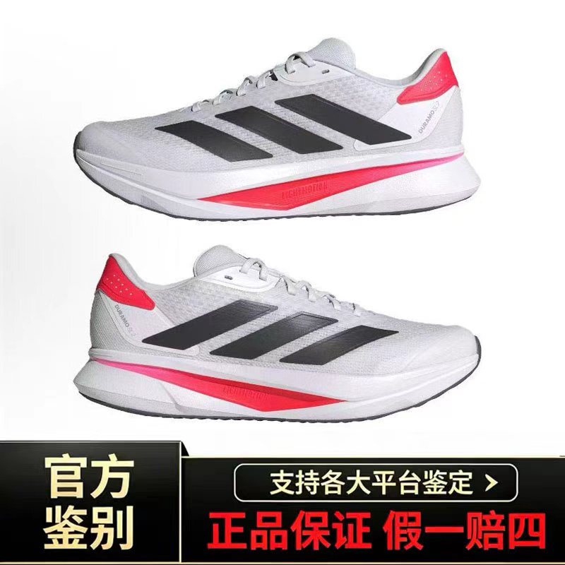 Adidas Duramo Sl 2.0 Soft, Comfortable, Non-Slip, Wear-Resistant Casual Training Sprint Running Shoes If9396 Adidas Duramo Sl 2.0 Soft, Comfortable, Non-Slip, Wear-Resistant Casual Training Sprint Running Shoes If9396