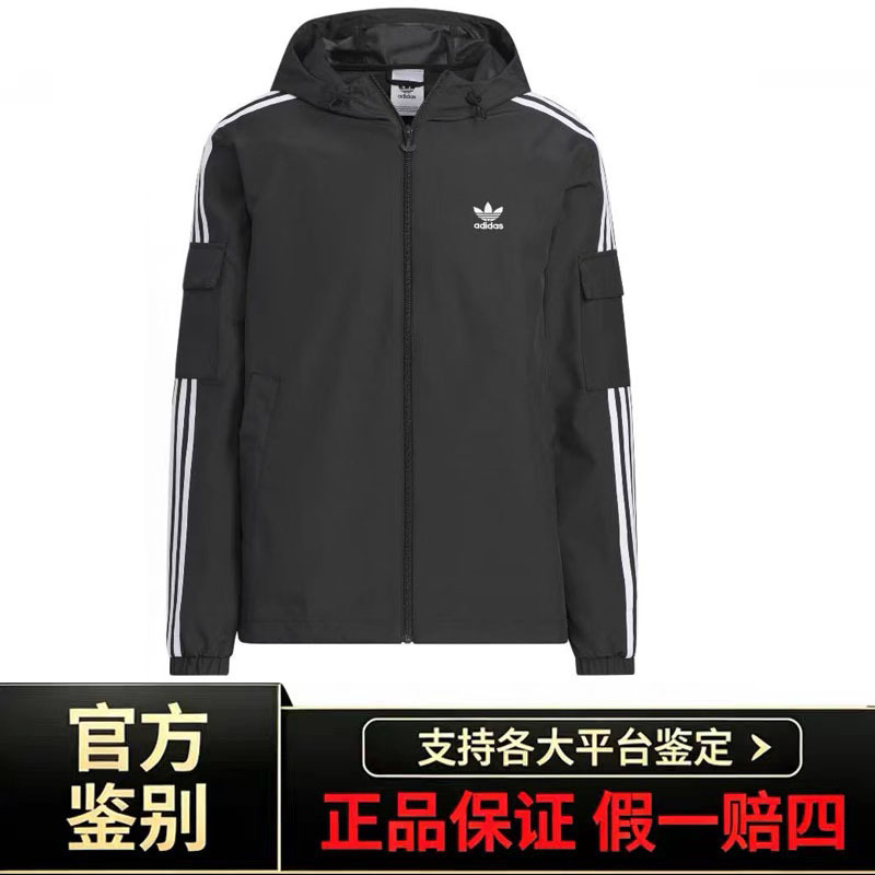 Adidas Jacket Campus Couple Style Unisex Spring and Autumn Thin Sports Top Jacket Kb1945 Adidas Jacket Campus Couple Style Unisex Spring and Autumn Thin Sports Top Jacket Kb1945