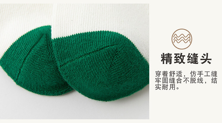 儿童袜子春秋款男童中大童薄款秋冬季女童中筒袜女孩吸汗防臭棉袜 — 17
