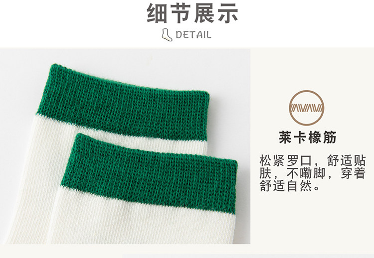 儿童袜子春秋款男童中大童薄款秋冬季女童中筒袜女孩吸汗防臭棉袜 — 15