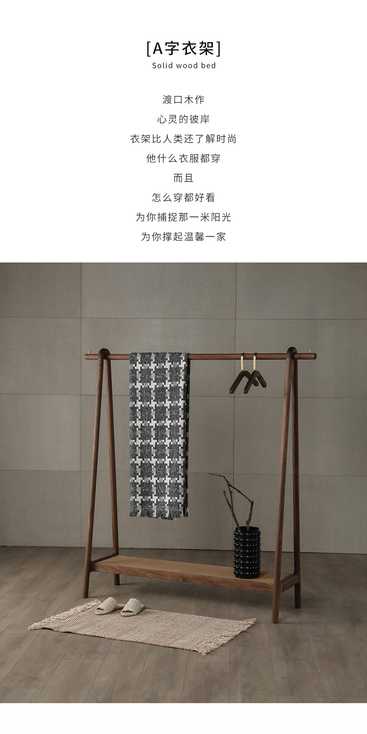 Solid Wood Clothes Rack - Taobao product photo 6