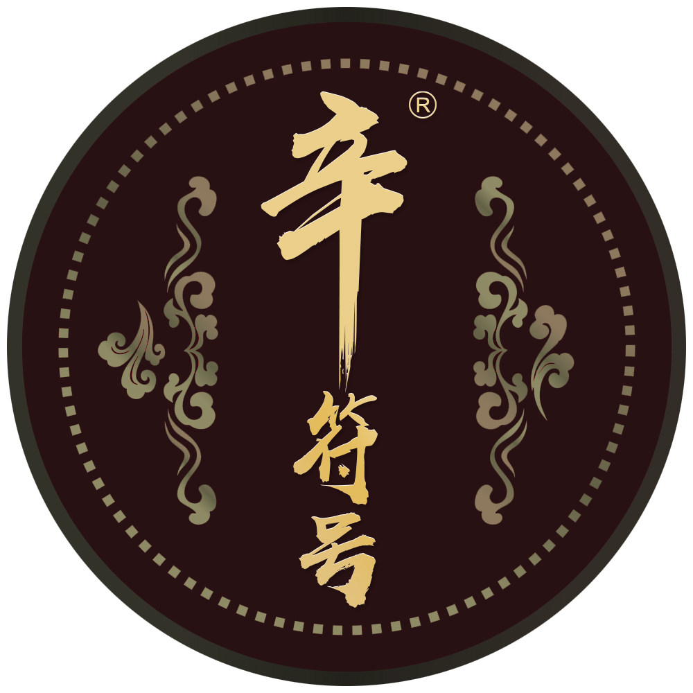 辛符号商用香料店的LOGO