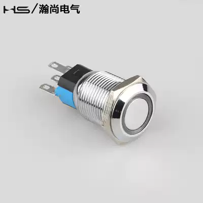 16MM waterproof metal button switch self-locking ring light LED car modified door and other Han Shang HJS16A