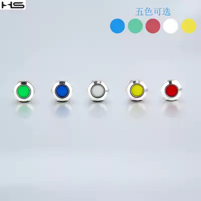 HS LED Metal indicator DRILLING 8MM12MM16MM19MM22MM LIGHT Waterproof signal light Power work LIGHT