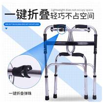  Standing frame Elderly walker Adult walker rehabilitation walking hemiplegia training equipment Elderly auxiliary walker