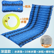  2018 new ice summer ice pad water-filled mattress inflatable 1 5m1 2m summer dual-use dormitory single summer water
