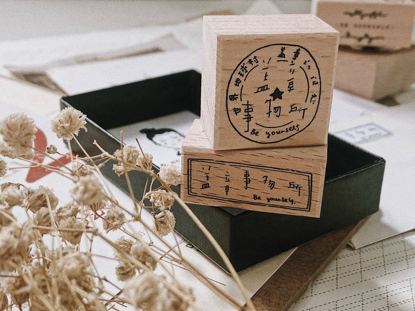 (Xiao Lin a few) Spot BE YOURSELF Anniversary Series of Beech Wood Seal