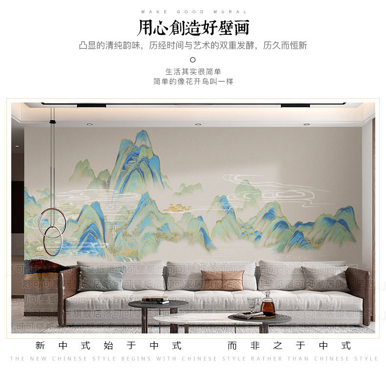 新中式国画山水墙布电视背景墙壁纸客厅千里江山图壁布影视墙壁画-阿里巴巴