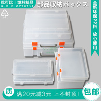 A4 Printing paper storage box A5 Bill desktop invoice document finishing box Building block toy parts storage storage box