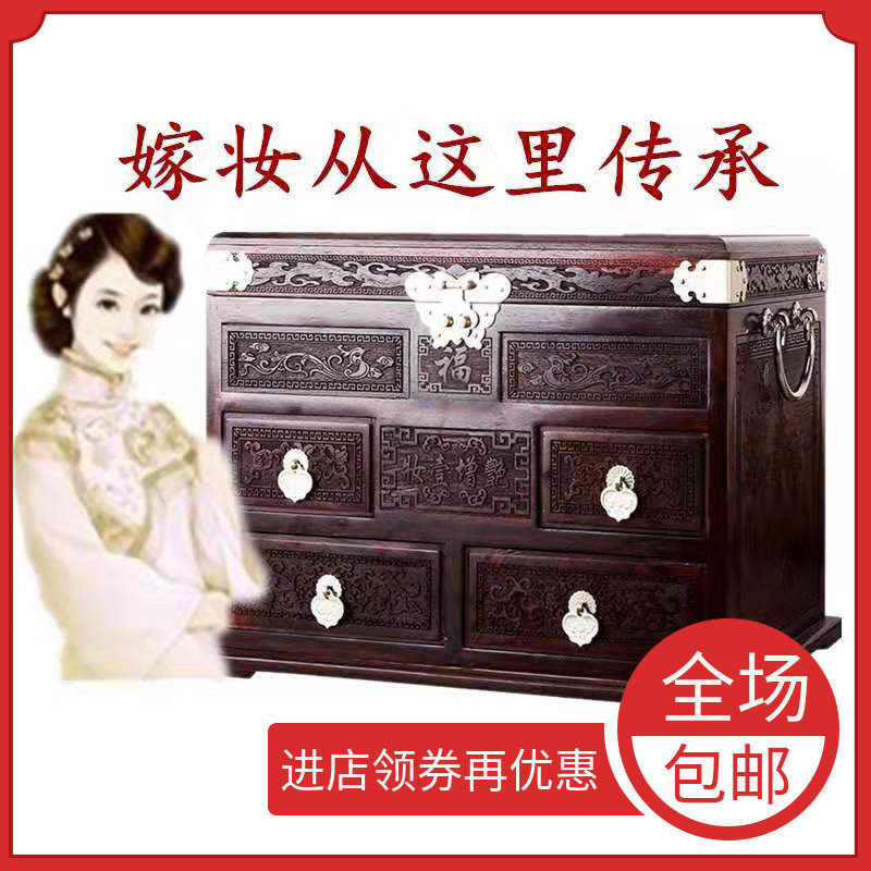 Laos big red acid branch jewelry box knot wedding carved retro jewelry box cosmetic mirror box storage jewelry box with lock