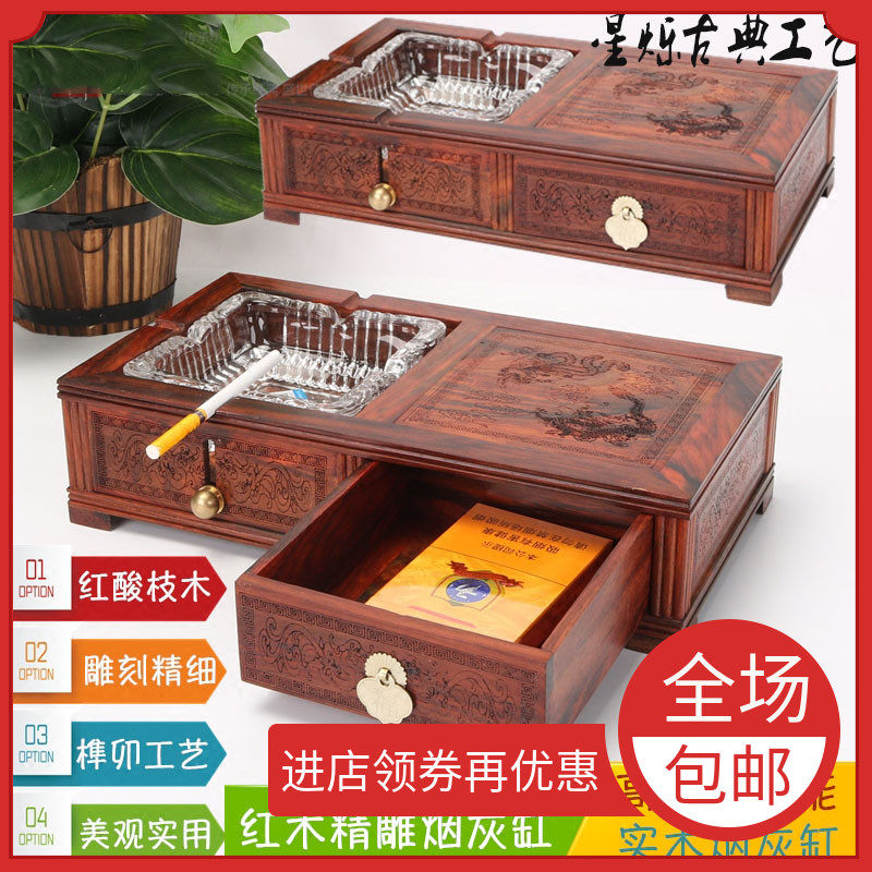 Laos big red acid branch ashtray creative ornaments mahogany retro home office desktop ashtray business gifts