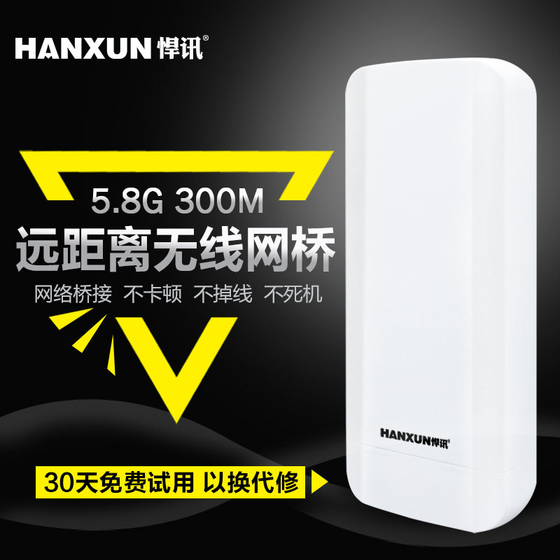 2026年选购5.8G无线网桥,电梯监控远距离传输如何避坑?