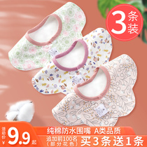Newborn baby saliva towel bib pure cotton waterproof bib boy girl baby princess 360 degree anti-vomiting spring and summer