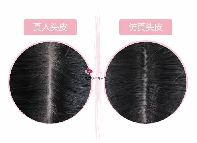 Perruque Les cheveux longs - Ref 2609986 Image 7