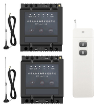 Three-phase 380v high-power multi-channel controller one drag two two 2-way three-way four-way four-way six-way wireless remote control switch