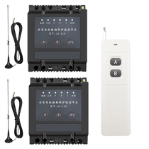 Three-phase 380v high-power multi-channel controller drag two two 2-way three-way four 4-way six wireless remote control switch